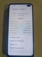 Samsung Galaxy S10+. �/�, 128 ��, ����� ����