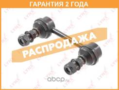   |  / | Lynxauto / C7440LR C7440LR 