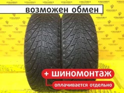 Sava Eskimo Ice