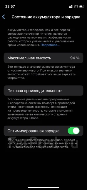 Apple iPhone 12 mini. �/�, 64 �� ����