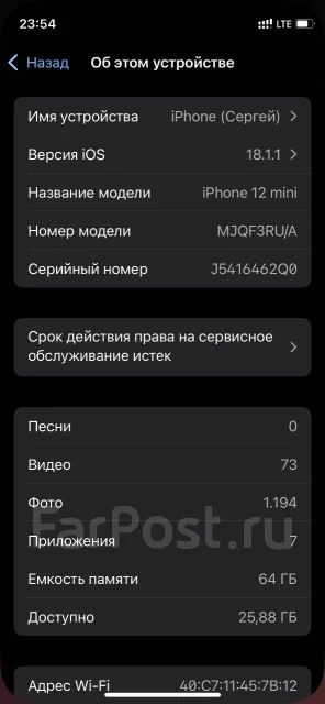 Apple iPhone 12 mini. �/�, 64 �� ����