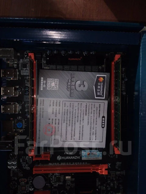 X79 ����
