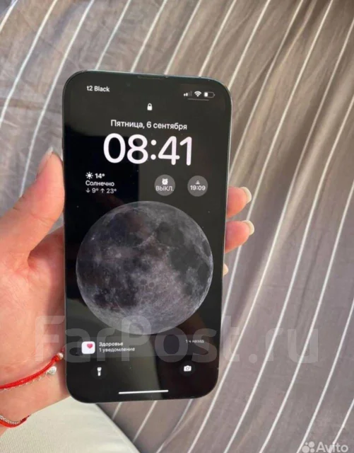 Apple iPhone 13 Pro Max. �/�, 128 ��, ����� ����