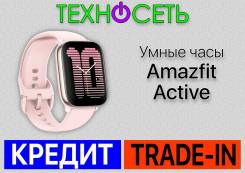 Amazfit Active. GPS, NFC, IP68 ����
