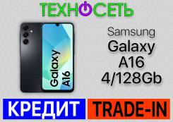 Samsung Galaxy A16. , 128 , , 3G, 4G LTE, Dual-SIM, , NFC 