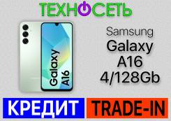 Samsung Galaxy A16. , 128 , , 3G, 4G LTE, Dual-SIM, , NFC 