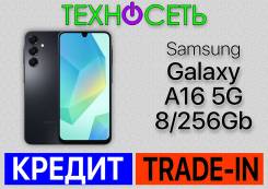 Samsung Galaxy A16. , 256 , , 3G, 4G LTE, 5G, Dual-SIM, , NFC 