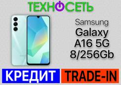 Samsung Galaxy A16. , 256 , , 3G, 4G LTE, 5G, Dual-SIM, , NFC 