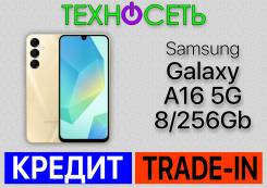 Samsung Galaxy A16. , 256 , , 3G, 4G LTE, 5G, Dual-SIM, , NFC 