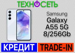 Samsung Galaxy A55 5G. , 256 , , 3G, 4G LTE, 5G, Dual-SIM, , NFC 