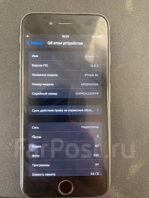 Apple iPhone 6s. �/�, �����������, 4G LTE ����