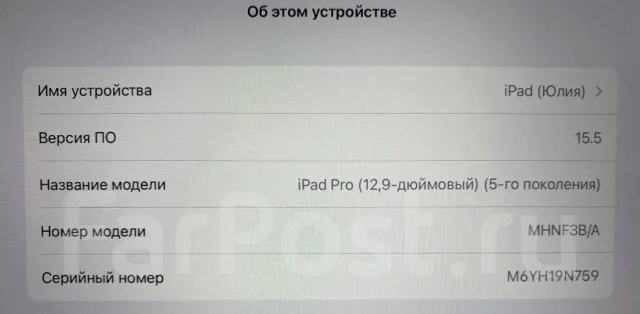 Apple iPad Pro 12.9 2021. 12.9 ������, ������ 128 �� ����