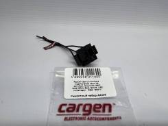 ������ ��� ����� ����������� H4 AX338 AX338 AX338 ����