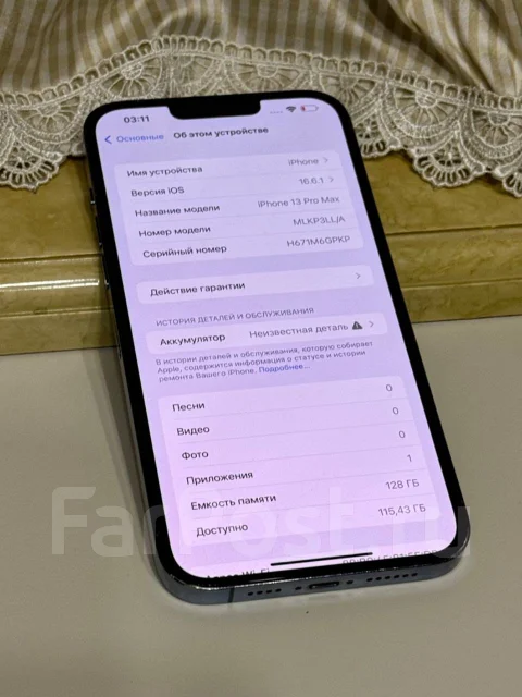 Apple iPhone 13 Pro Max. �/�, 128 ��, ����� ����