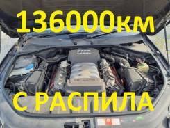  4.2L Audi Q7 4L BAR 079100031S 079100031S 