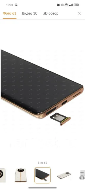 Realme 11 Pro+. �/�, 256 ��, ������� ����