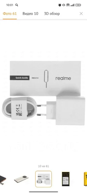 Realme 11 Pro+. �/�, 256 ��, ������� ����