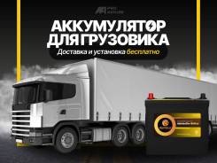        Ford! 72513 