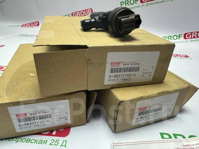 Форсунка Isuzu ELF NHS85 4JJ1 оригинал 8-98377-762-0 купить во ...