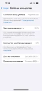 Apple iPhone 15. �/�, 128 ��, Dual-SIM ����