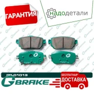������� G-brake GP-01013 � ��������� � ��������� [GP01013] GP01013 ����