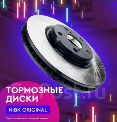   NIBK        RN1216 