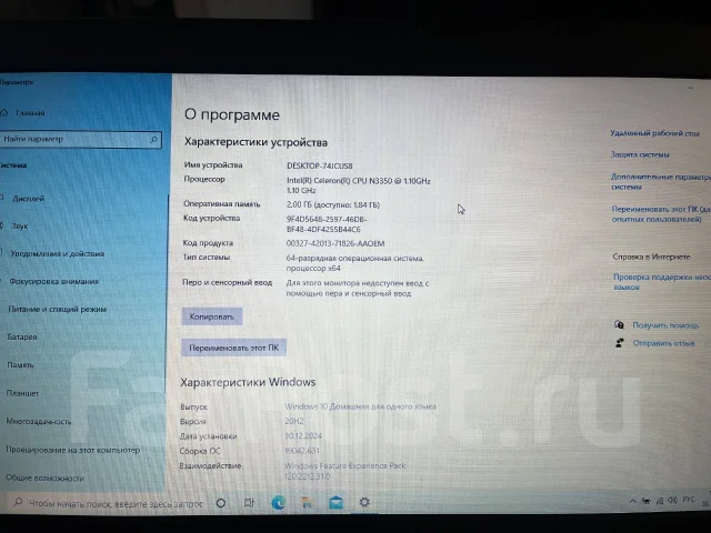 Acer Aspire 1 A111-31. 14", 1,1����, ��� 2048 ��, ���� 32���, WiFi: 1, Bluetooth: 1, ����������� �� 6��. ����