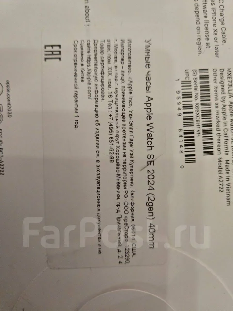 Apple Watch SE 2. GPS ����