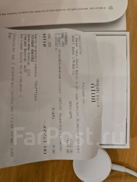 Apple Watch SE 2. GPS ����