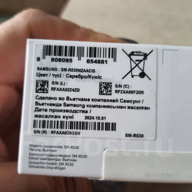 Samsung Galaxy Buds3 ����