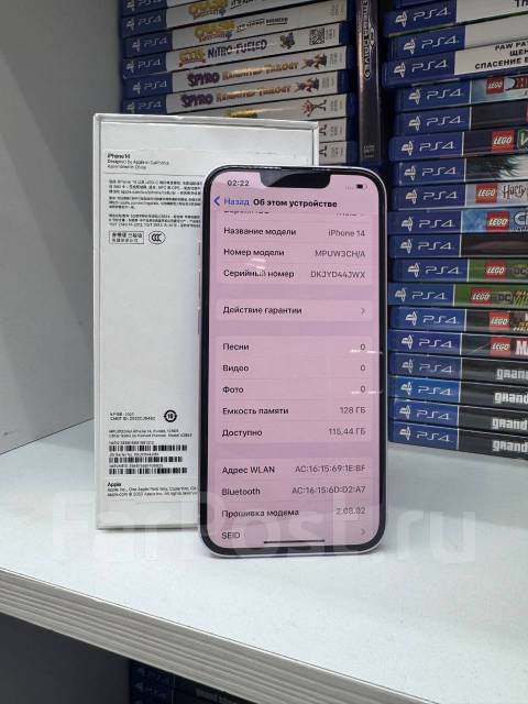 Продажа/обмен айфона 14 на 128GB Purple АКБ 100% обмен на вашу технику ...