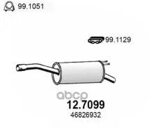 ��������� (������ �����) ASSO ���. 12.7099 127099 ����