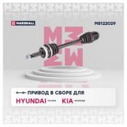  hyundai tucson i 04- kia sportage ii 04-  ( Marshall M8122029 M8122029 