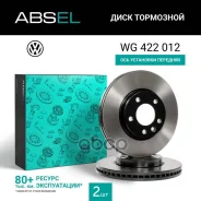 ���� ��������� �������� (����������) Absel ���. WG422012 WG422012 ����
