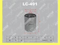 ������ �������� Lynxauto LC491 LC491 ����