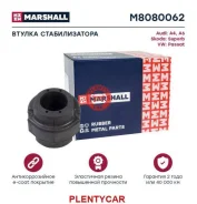 ������ ������������� �������� audi a4, a6, skoda superb, vw passat - Marshall M8080062 M8080062 ����