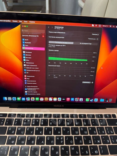 Apple MacBook Air 13 2020. 13.3", 1,1����, ��� 8 ��, ���� 256���, WiFi: 1, Bluetooth: 1, ����������� �� 12��. ����