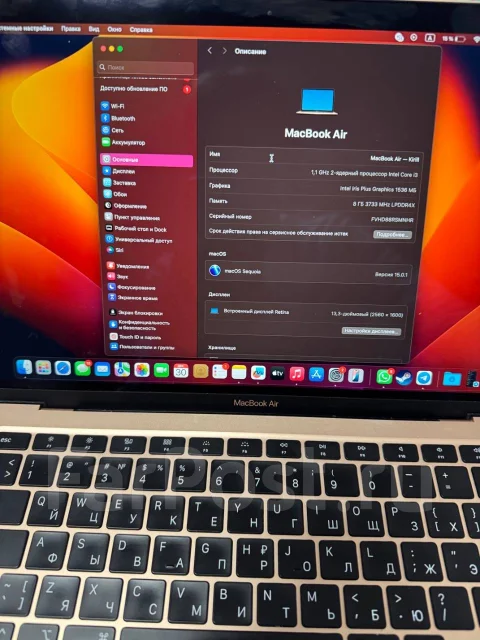 Apple MacBook Air 13 2020. 13.3", 1,1����, ��� 8 ��, ���� 256���, WiFi: 1, Bluetooth: 1, ����������� �� 12��. ����