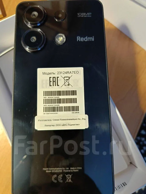 Xiaomi Redmi Note 13. �����, 256 ��, ������, NFC ����