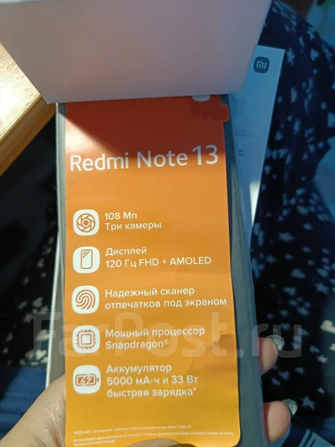 Xiaomi Redmi Note 13. �����, 256 ��, ������, NFC ����