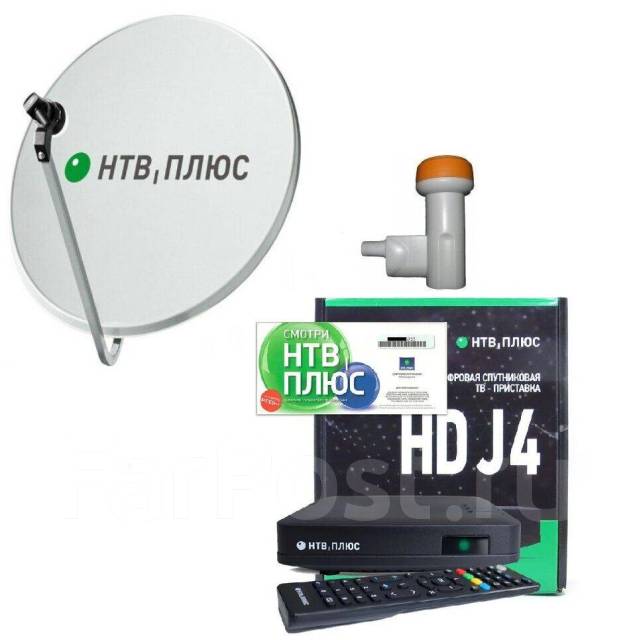 Спутниковое телевидение НТВ плюс (комплект), новый, в наличии во ...
