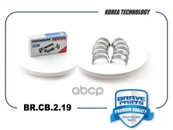 �������� �������� STD Duster, Kaptur ���� KG417/039. �N.02.06833 Brave ���. BRCB219 BRCB219 ����