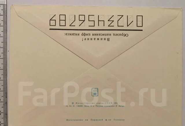 �������� ������� ���� 1991 �. ����