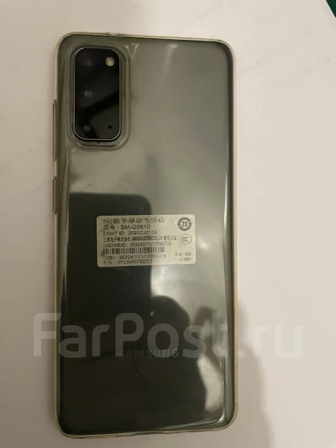 Samsung Galaxy S20. �/�, 128 ��, �����, 3G, 4G LTE, 5G, Dual-SIM, NFC ����