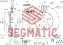 ���� ��������� VAG A1/A3/Ibiza 02- Segmatic SBD30093039 SBD30093039 ����