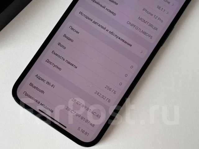 Apple iPhone 12 Pro. �/�, 256 ��, �����, 3G, 5G, ����������, NFC ����