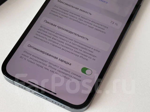 Apple iPhone 12 Pro. �/�, 256 ��, �����, 3G, 5G, ����������, NFC ����