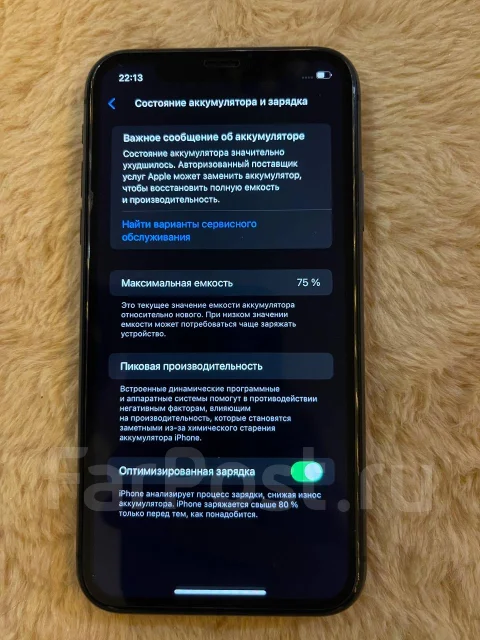 Apple iPhone 11. �/� ����
