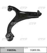����� �������� ������ KIA Sorento R 2009-2012 ����� [ 545002P000 545002P100 545002P200 ] CTR CQKK59L CQKK59L ����