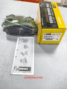 ������� ��������� nissan primera 90-,bluebird 91- N281074Y ����
